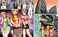 [B kaiman] Dorei Shain Anal Maso Choukyou 3 - Eigyou Hen (Settai ni Ikimasu!) Junjo Sakuhin [Chinese] [有条色狼汉化]