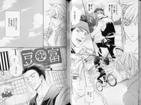 B-BOY LUV 10 貞操特集