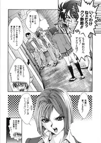 [Shirataki Shun] Shishunki Shoujo