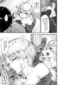 COMIC Megastore Alpha 2016-04