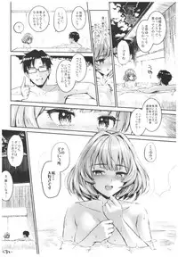 (C91) [Morimiyakan (Morimiya Masayuki)] Morimiyakan Deremasu Hon Soushuuhen (THE IDOLM@STER CINDERELLA GIRLS)