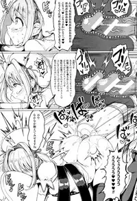 [Motsuaki] Koubi wa Mechakucha Kimochi Ii - Mating feels really good