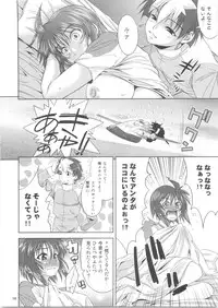 (C68) [Goromenz (Yasui Riosuke)] Luna to Asobou 2 (Mobile Suit Gundam Seed Destiny)