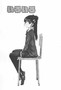 [Sarada Masaki] Arekore