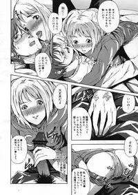 COMIC Megastore H 2005-08