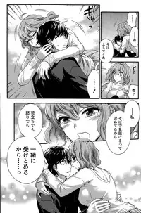 [Kuon Michiyoshi] Hundred Game Ch.1-9