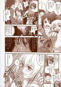 [Shiitake (Zukiki, Mugi)] - BYUNN BYUNN 5 - ANGEL'S DANCE (Tales of Symphonia)