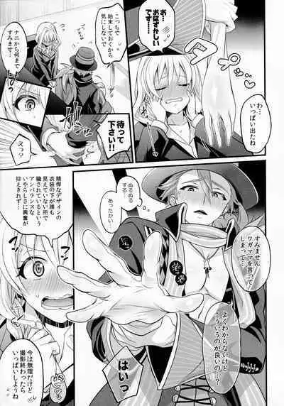 (Futaket 14.5) [Temparing (Tokimachi Eisei)] Watashi no Ochinchin ga Amaeta Gatterun desu! (IDOLiSH7)