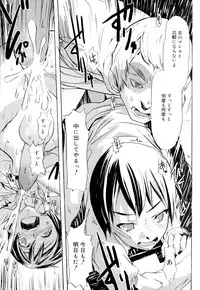 [Anthology] Koushoku Shounen no Susume 9