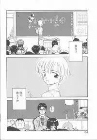 [Murano Tami] Romance no Megami-tachi