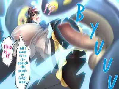 Mei no Shikyuu wa Master Ball!! Jutai Hokakuritsu 100% Gensen Sagyou de Meippai Umu! | Rosa's Womb Is A Master Ball! Laying Lots Of Eggs With 100% Catch And Fertilization Rate IV Breeding!