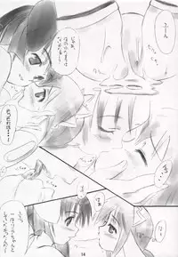 (CR34) [GALLERY FAKE. (WADAPEN.)] Plastic Soul.