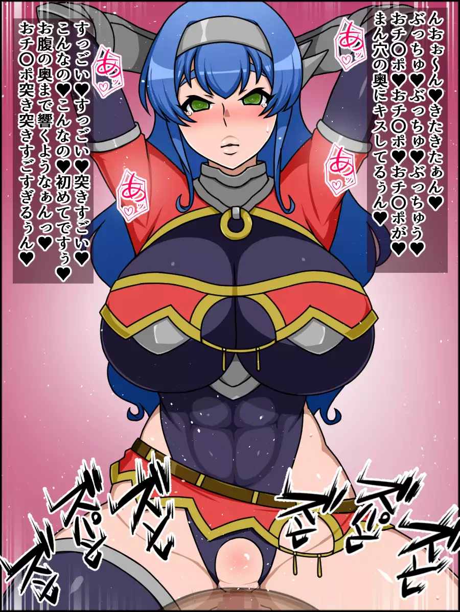 Shunsatsu Sennou! Bakamesu Rookie! Senshi Regina Ga Arawareta