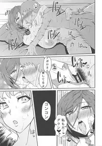 Yome Kishi Apollonia