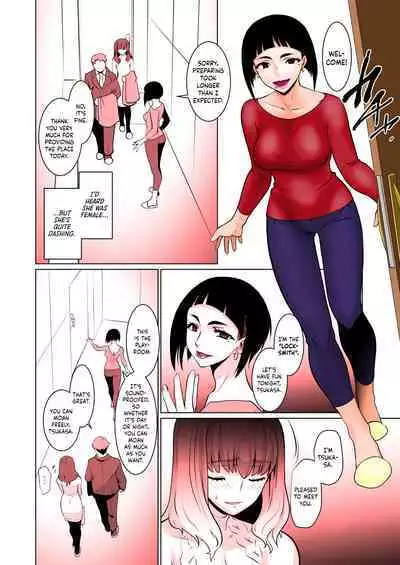 [Ruu Kikaku (Ruuen Rouga)] Kaika [Chuuhen] Aru Hana ga Sakimidare Aru Hana wa Irodori o Kaeta Hanashi | Blossom Part 2 A Flower in Full Bloom While Another Flower Changes Its Color [English] [Hennojin] [Digital]