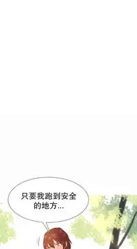 [Rozer] A World that I Rule | 我统治的世界 Ch.1-22 [Chinese]