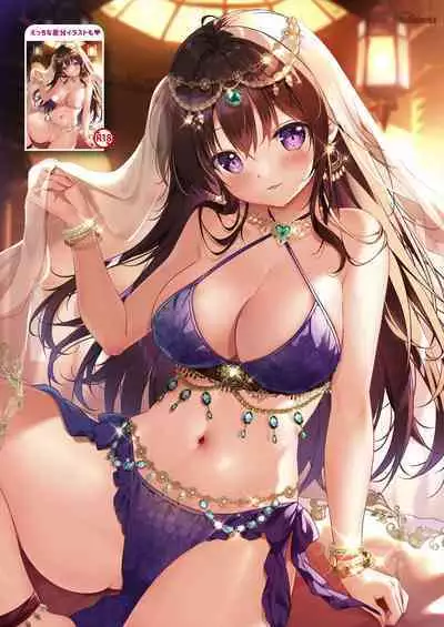 [Melonbooks] Gekkan Uribou Zakka-ten 2023-8-11 Hakkou-gou [Digital]