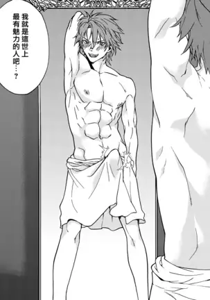 Crazy Myself|自抱自弃