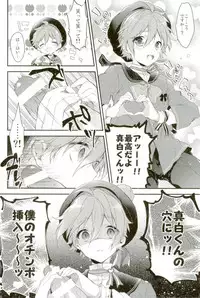 (brilliant days 10) [Samgyetang (Seseri)] MOB2 (Ensemble Stars!)