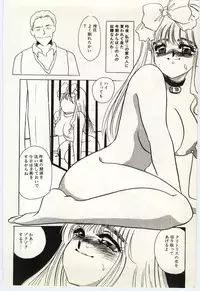 [Umino Yayoi] Hakuhyou - Thin Ice