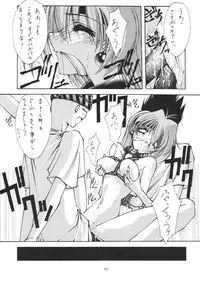 (C55) [BLUE GARNET (Serizawa Katsumi)] SURVIVE (Slayers, Oh My Goddess!)