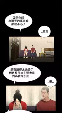 Three sisters 三姐妹Ch.13~21 (Chinese)中文