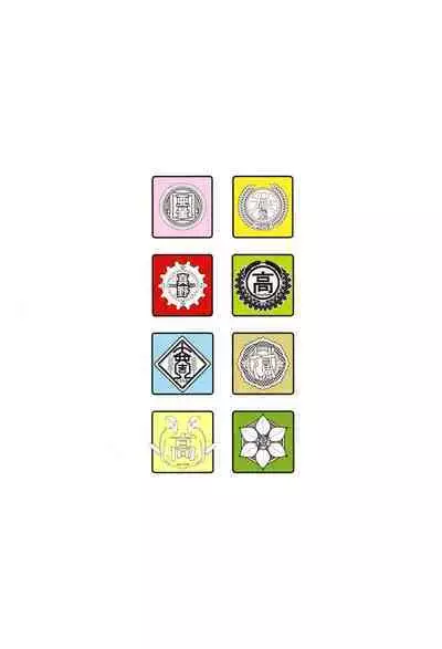 [Harazaki Takuma] Seifuku Shijou Shugi -Fuyu- | Uniforms Supremacy -Winter- [English] [RyuugaTL] [Digital]