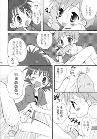 (C62) [Houkago Paradise (Sasorigatame)] Tin Tin Town! (Digimon Frontier)