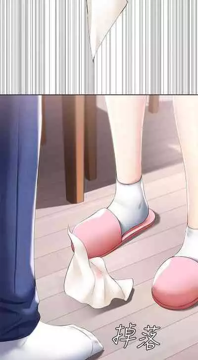 养老金的所有者 31-54 CHI