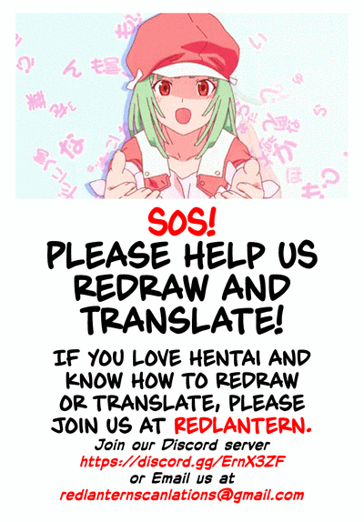 (C97) [HGH (HG Chagawa)] HGUC#19 Otona/CHLOE 2Wei! | Adult Chloe 2 (Fate/Grand Order) [English] {RedLantern}