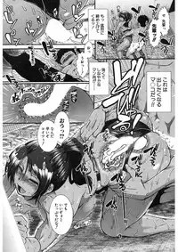 COMIC Mugen Tensei 2017-11 [Digital]