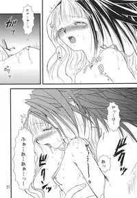 [KKI (Various)] Higanbana (Busou Renkin) [Digital]