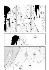 (ComiComi18) [G-complex (YUI_7)] Orange Ouji-sama to Aikotoba | The orange prince and words of love [English] =TV & Yuri-ism=