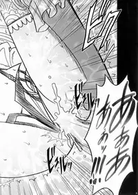 [Crimson Comics (Carmine)] Bonnie no Haiboku (One Piece)