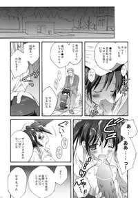 (C77) [Korisuya (Korisu)] Korisuya Original Perfect Collection #01