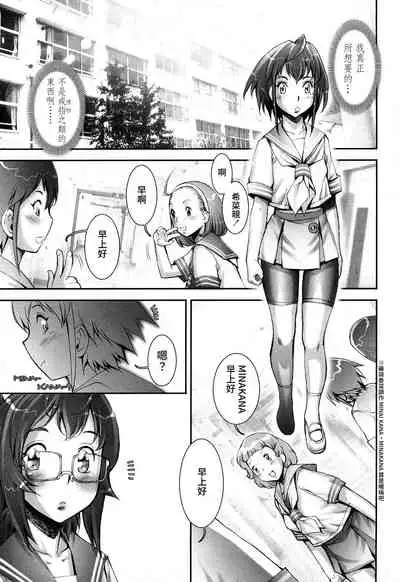 [Sengoku-kun] Pretty Cool + Extras [Chinese] [裸單騎漢化] [Decensored]