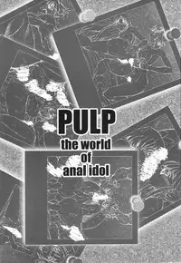 (C87) [prettydolls (Araki Hiroaki, Matou)] PULP the world of anal idol (THE IDOLM@STER)
