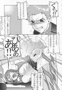 (C64) [GOLD RUSH (Suzuki Address)] Emotion (Ikari) (Gundam SEED)