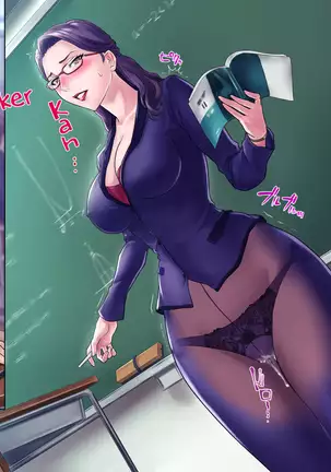 S Kyoushi na Kagami-sensei to M Haha na Ryouko-san 1 | S-Teacher Kagami-sensei and M-Mother Miss Ryouko