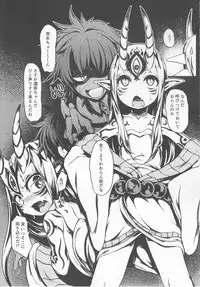 (C92) [Geosiphon (morisugi)] Ware to Kunagau!? (Fate/Grand Order)