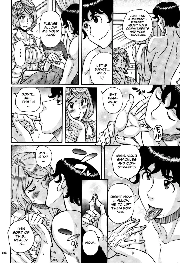 Onna Kagi ~Mesu Kagi~ | Woman Key ~Female Key~