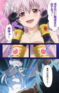 [Rusty Soul×Alto Seneka] [Full Color Seijin Han] Brandish Complete Ban [Digital]