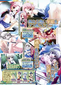 BugBug 2009-07 Vol. 179