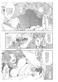 (C89) [Bronco Hitoritabi (Uchi-Uchi Keyaki)] FuyuComi Shinkan Copyshi (Soukyuu no Fafner)