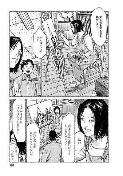 お願いサプリマン My Pure Lady 21