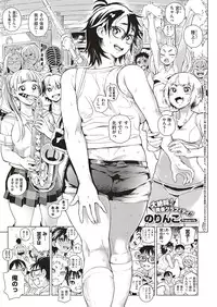 COMIC ExE 05 [Digital]