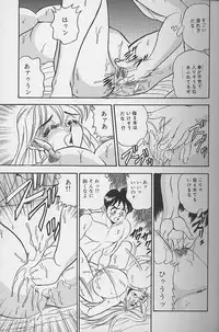 [Tsukushino Makoto] Wakazuma Erika no Oshaburi Cooking