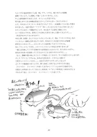 [Ogeretsu-dan (Shinjima Saki)] Hexagon 9 – Shoujo Funben Aikou (English)