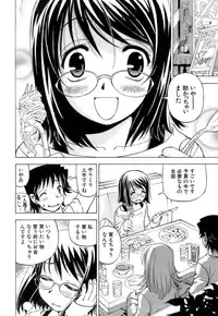 [Kuroiwa Yoshihiro] Fuwa-Fuwa 4