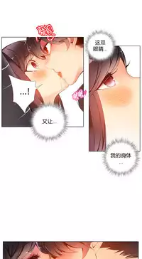 [Juder] 莉莉丝的脐带(Lilith`s Cord) Ch.1-25 [Chinese]